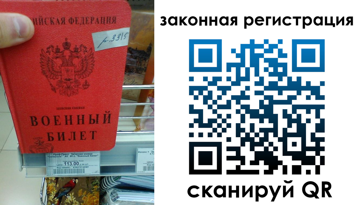 регистрация в Калязине
