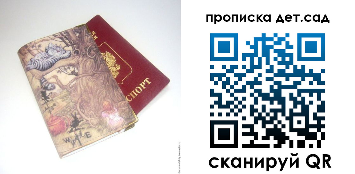 найти адрес прописки в Калязине