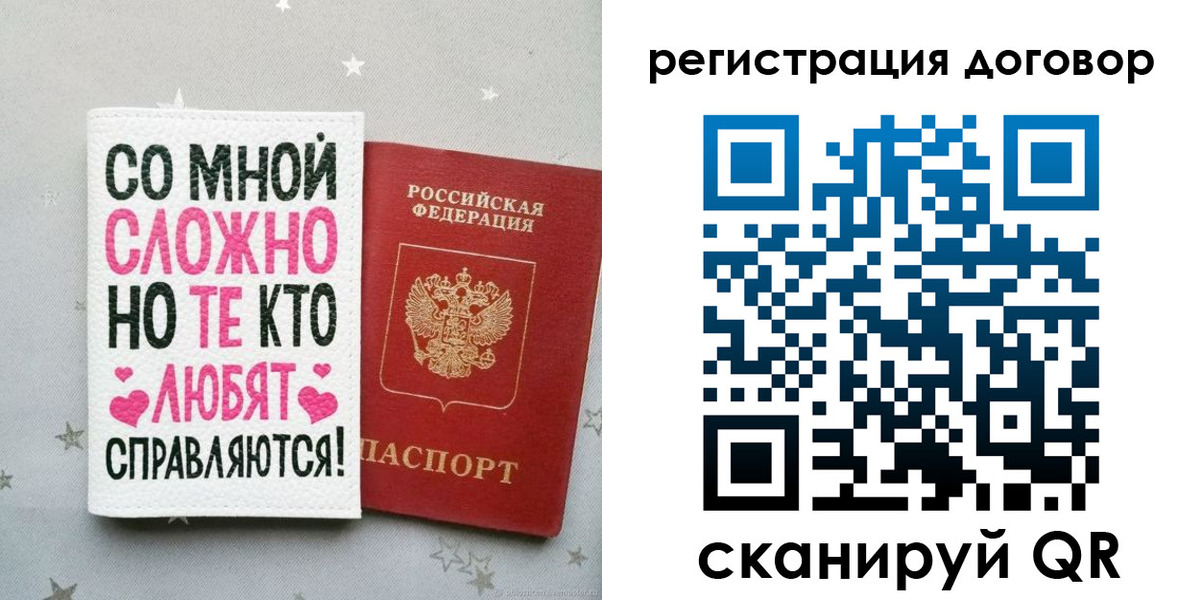 временная регистрация в квартире в Калязине
