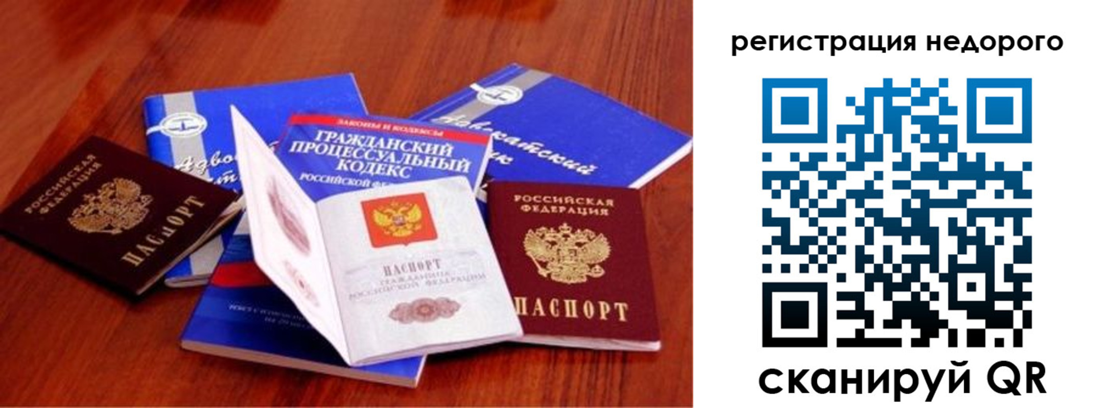 прописка для школы в Калязине
