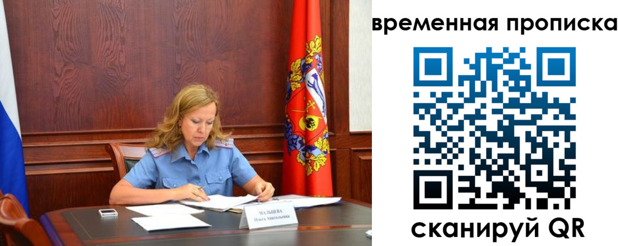 временная регистрация госуслуги в Калязине