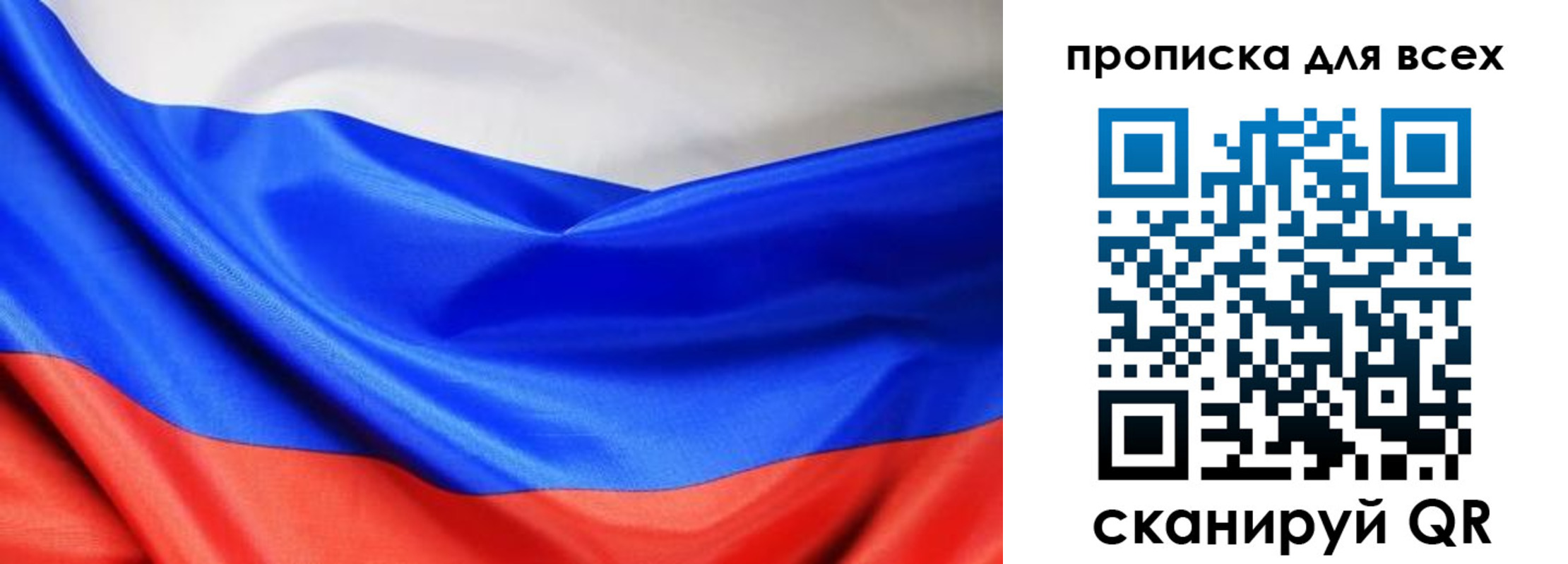 прописка паспорт в Калязине