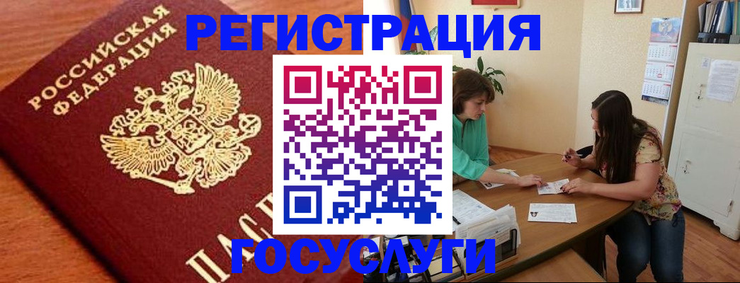 прописка для кредита в Калязине