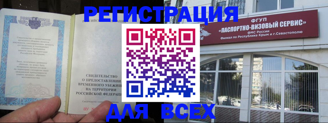 где прописаться в Калязине