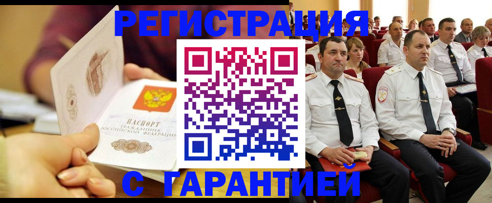 временная регистрация адрес в Калязине