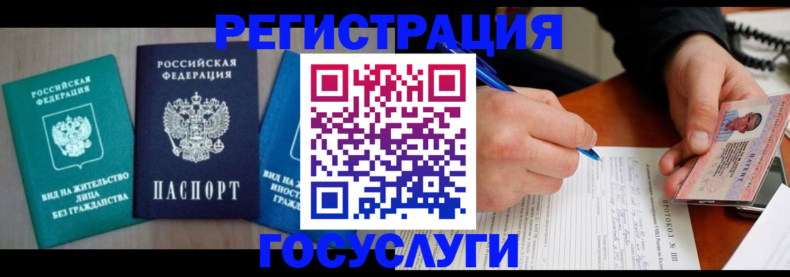 где прописаться в Калязине