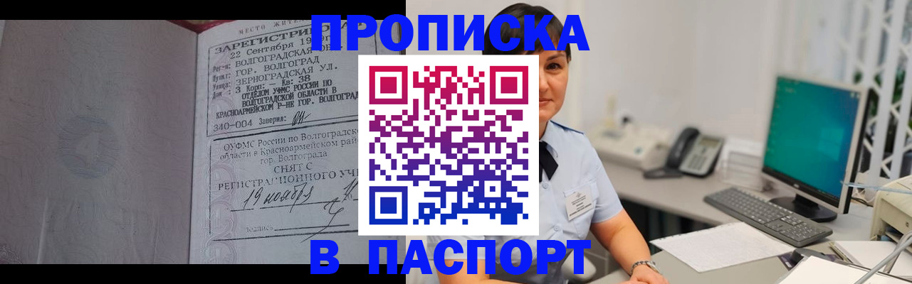 найти адрес прописки в Калязине