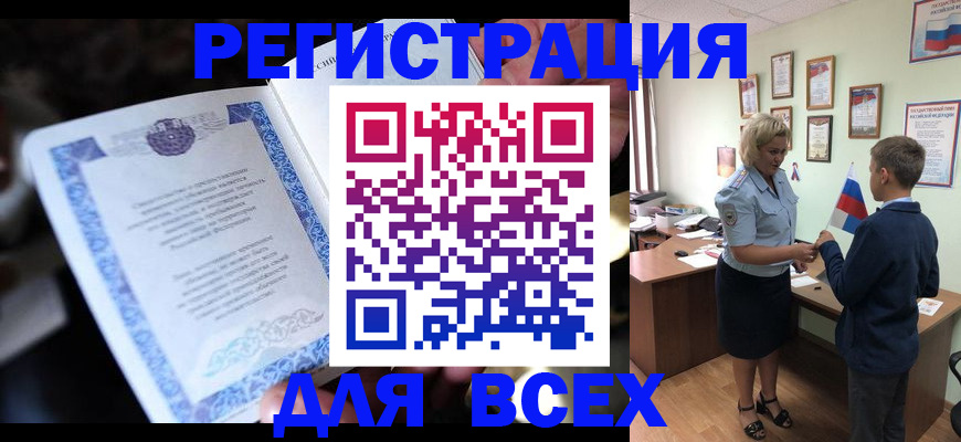 регистрация для дет. сада в Калязине