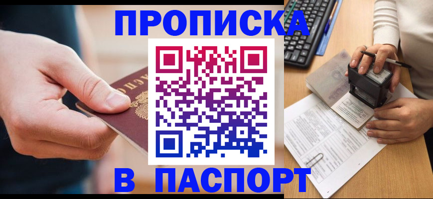 регистрация для дет. сада в Калязине