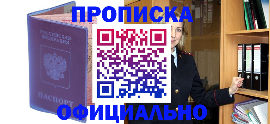 регистрация для школы в Калязине