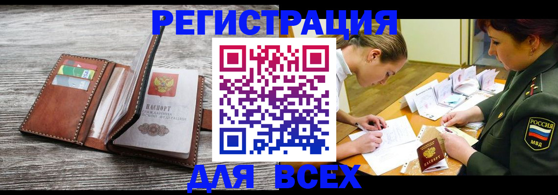 прописка для школы в Калязине