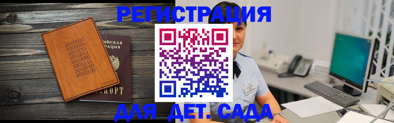 временная регистрация в Калязине