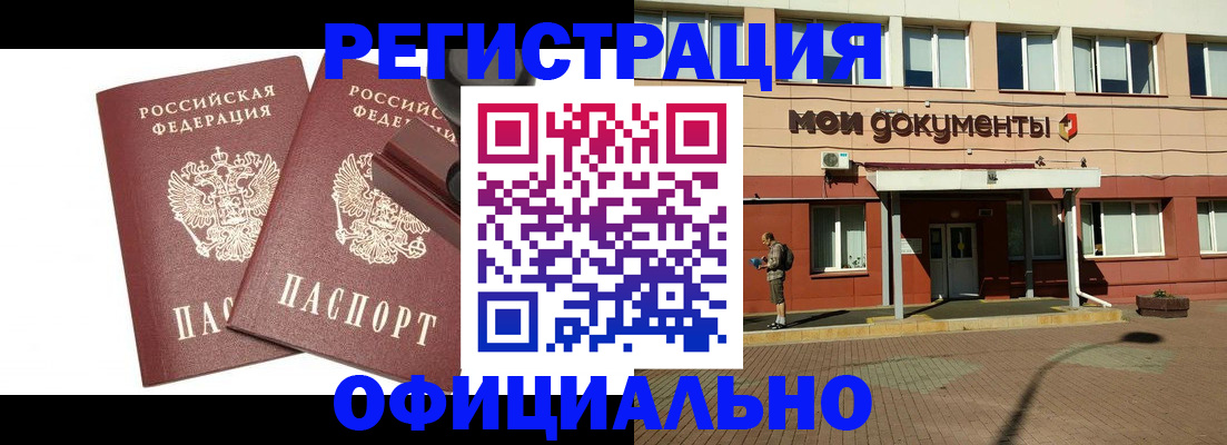 временная регистрация госуслуги в Калязине